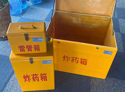上饶玻璃钢（雷管）炸药箱