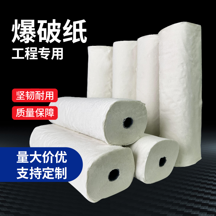 上饶什么是液氧爆破技术？