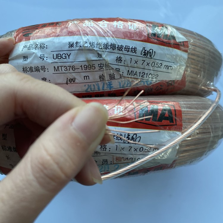 上饶矿用爆破铜芯母线的性能解析以及应用场景说明