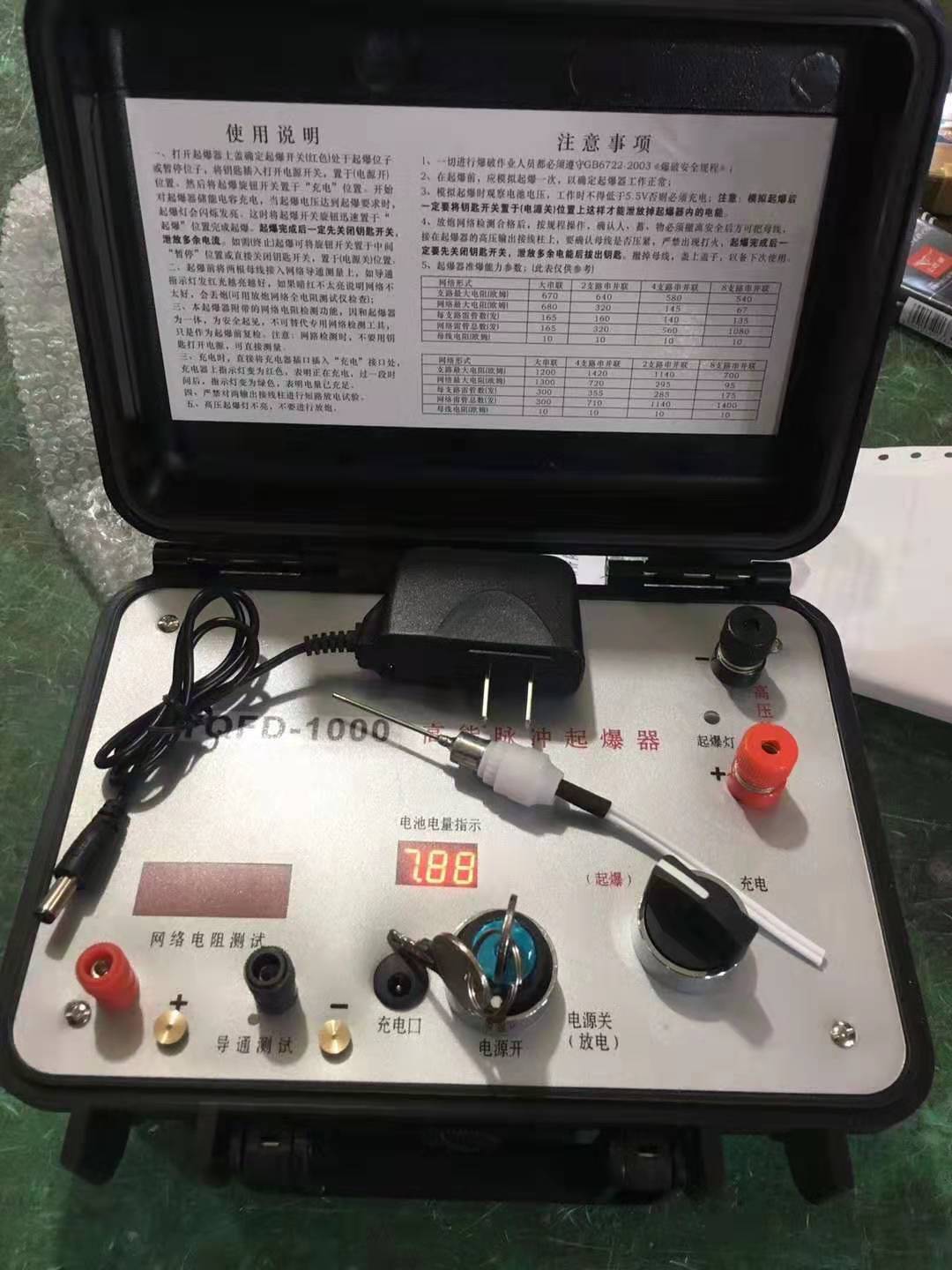 上饶发爆器（矿用起爆器）：爆破作业的“总开关”，你真的了解它吗？