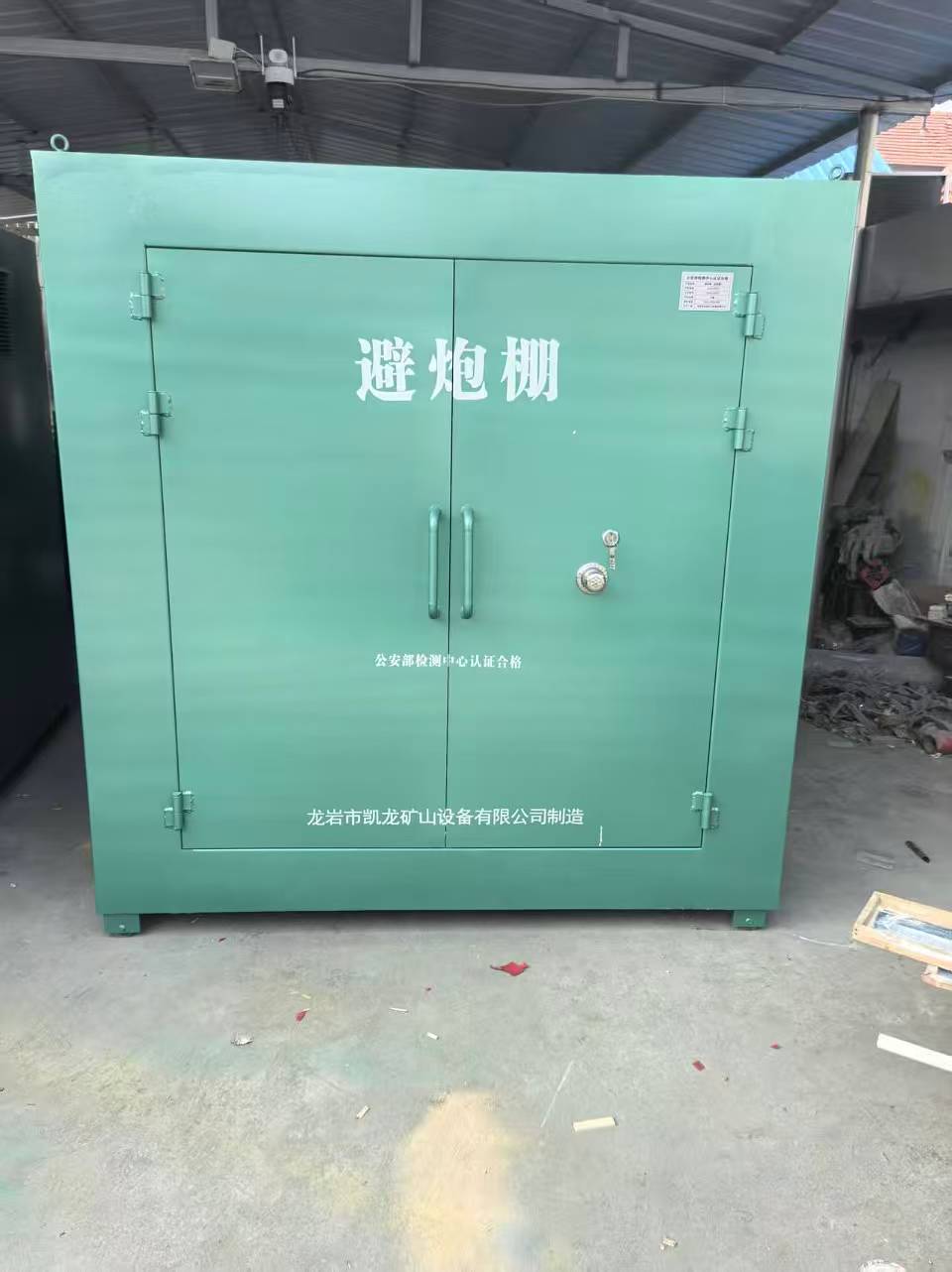 上饶露天作业爆破防护革命：避炮棚的多场景应用解析